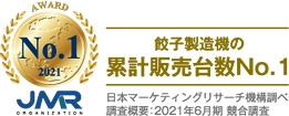 饺子制造机累计销量No.1